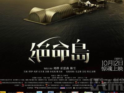 仿制假日本福島縣立醫科大學毕业证